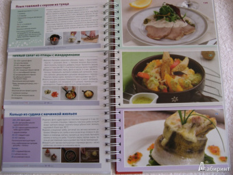 Блюда из мяса, птицы, рыбы