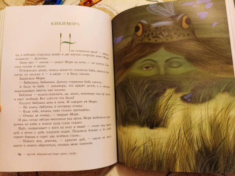 Алексей Толстой: Сказки