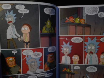 Горман, Фаулер, Хармон: Рик и Морти