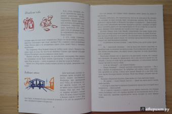 Роман Всеволодов: Волшебство над водой