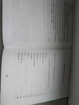 Варлам Шаламов: Колымские рассказы