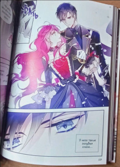 Суволь: Единственный конец злодейки - смерть