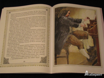 Александр Ткаченко: Иоганн Себастьян Бах