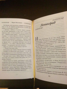 Мария Метлицкая: В тихом городке у моря