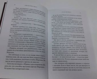 Чжао Вэнь: Алая тигрица