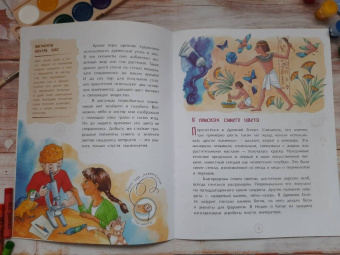 Александр Ткаченко: Бах Иоганн Себастьян