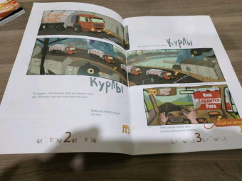 Голованов, Федоренко, Давыдов: This is комикс. Выпуск 1