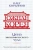 Олег Кирьянов: Южная Корея. Цена экономического чуда Олег Кирьянов: Южная Корея. Цена экономического чуда