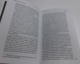 Дуглас, Олшейкер: Когда звонит убийца. Легендарный профайлер ФБР вычисляет маньяка в маленьком городке