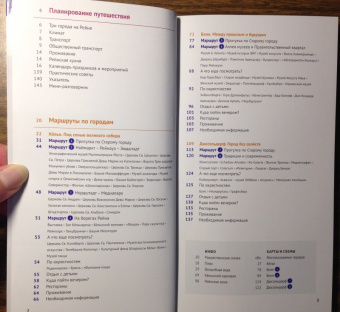 Мария Зоркая: Кёльн, Бонн, Дюссельдорф (с картой)