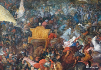 Юрий Астахов: Ян Брейгель Старший