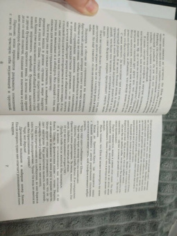 Эль Кеннеди: Счет