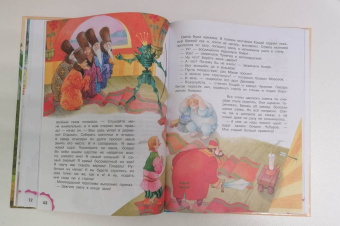 Эдуард Успенский: Вниз по волшебной реке