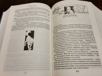 Мартин Джордж Р. Р.: Буря мечей