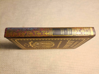 Александр Дюма: Исповедь маркизы. В 2-х томах