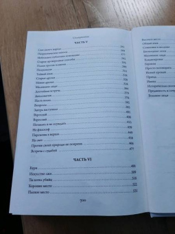 Джо Аберкромби: Проблема с миром