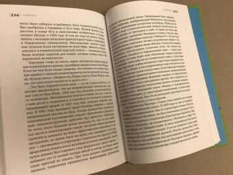 Грэхем Уэйд: Dream Cities. 7 урбанистических идей, которые сформировали мир