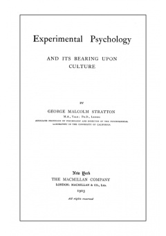 Джордж Стрэттон: Экспериментальная психология и ее влияние на культуру. Развитие ментального потенциала
