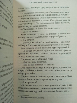Ася Володина: Цикады