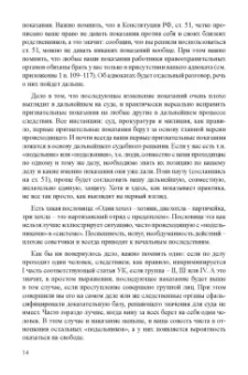 Станислав Симонов: Как выжить в современной тюрьме. Часть 1