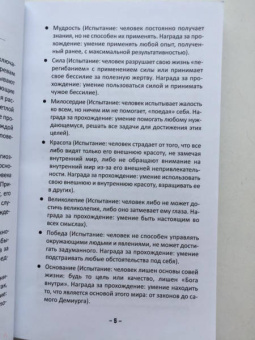 Карон, Асиотус: Оракул Цоролл. 22 карты + книга
