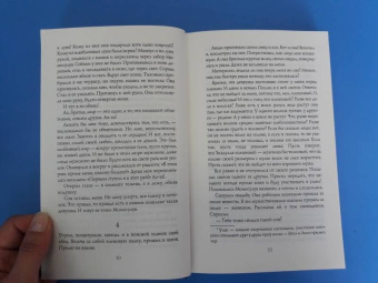 Тагай Мурад: Тарлан