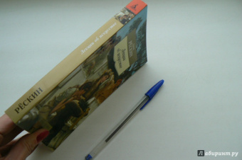 Джон Рескин: Лекции об искусстве