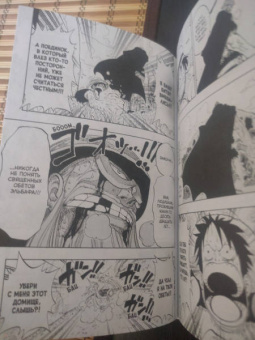 Эйитиро Ода: One Piece. Большой куш 5. Только вперед! Книги 13-15