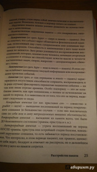 Максим Малявин: Психиатрия для самоваров и чайников