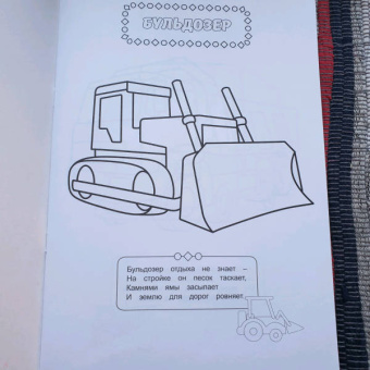 Нужные машины