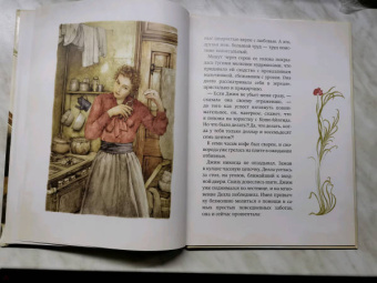 Генри О.: Дары волхвов