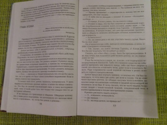 Роберт Асприн: МИФЫ. Великолепный МИФ