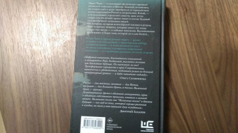 Вера Богданова: Павел Чжан и прочие речные твари