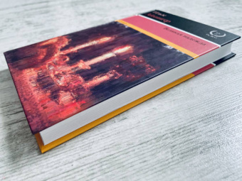 Ильзе Айхингер: Великая надежда