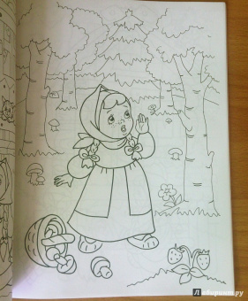 Большая раскраска "Русские народные сказки"