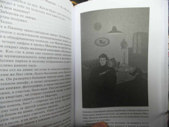 Вячеслав Катамидзе: Иголка в стоге сена