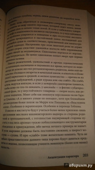 Максим Малявин: Психиатрия для самоваров и чайников