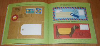 Элис Мелвин: Мои сокровища. Книга-шкатулка