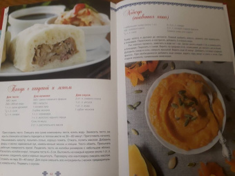 Ольга Кузьмина: Корейская кухня