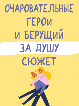 Дженн Беннет: Любовь по переписке