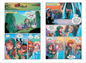 Холодное сердце II. Предыстория. Настоящее сокровище