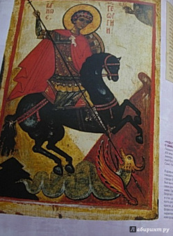 Нина Геташвили: Атлас мировой живописи