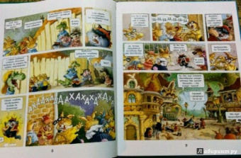 Плесси, Жуанниго: Семейка Патиссон. Музыкальный детектив