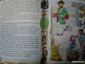 Русские сказки