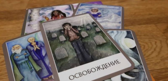 Тори Хартман: Чакры. Источник мудрости. Карты-оракул (49 карт и инструкция в подарочной коробке)
