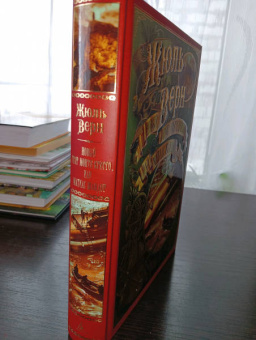 Жюль Верн: Новый граф Монте-Кристо, или Матиас Шандор