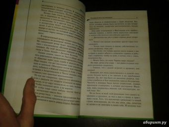 Дарья Калинина: Последняя ночь под звездами