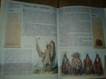 В. Владимиров: Как цари, императоры и правители правили государством и людьми