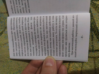 Oxana Raullkrass: Оракул Перемен (54 карты + книга)