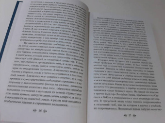 Говард Лавкрафт: Мифы Ктулху